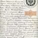 kartenos-dvaro-archyvas-zemaiciu-muziejuje-„alka“
